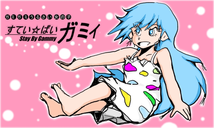 gammy1